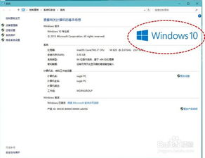 win10如何挂机不断网