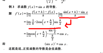 三角函数和角公式推导 信息评鉴中心 酷米资讯 Kumizx Com