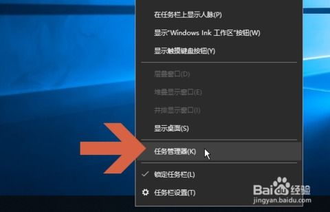 win10看电脑运存内存在哪