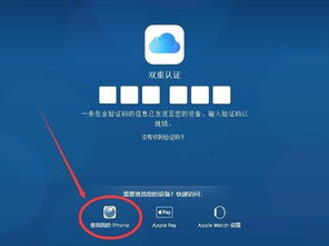 iphone手机静音找不到怎么办 iphone静音找不到解决方法