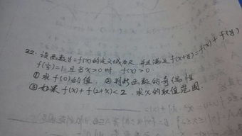 我18岁了.14出学，到现在一事无成，谁帮我出个赚钱的好方法，跪求各位了。