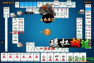 巴适棋牌游戏下载 巴适棋牌最新游戏平台下载 v2.0.3 乐单机 