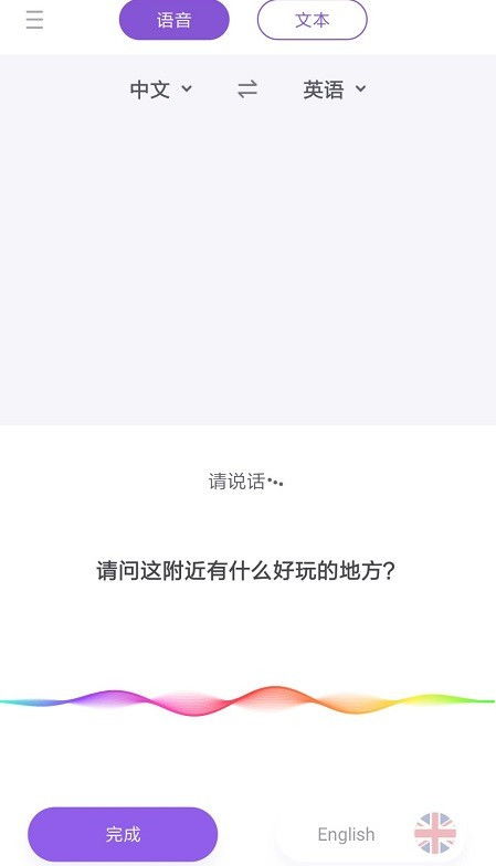 怎么把中文翻译成英文,英文翻成中文 有什么技巧和原则吗 