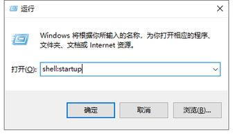 win10如何设置开始启动一个程序