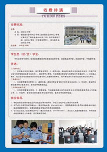 江西公安专科学院什么时候报啊 