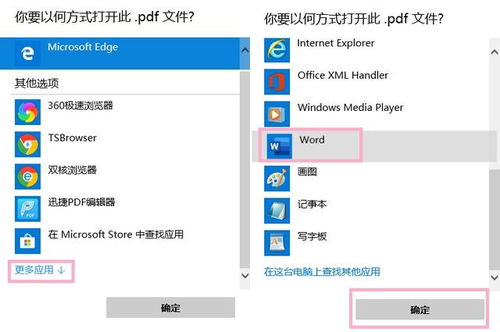 添加文字 生成pdf 老板要把200页PDF文件添加水印,我用了2小时,同事3分钟搞定...