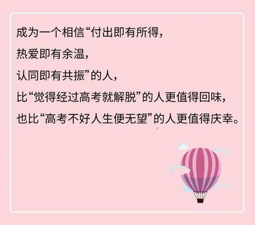 优秀毕业生励志短句—送给高中毕业生的诗句？