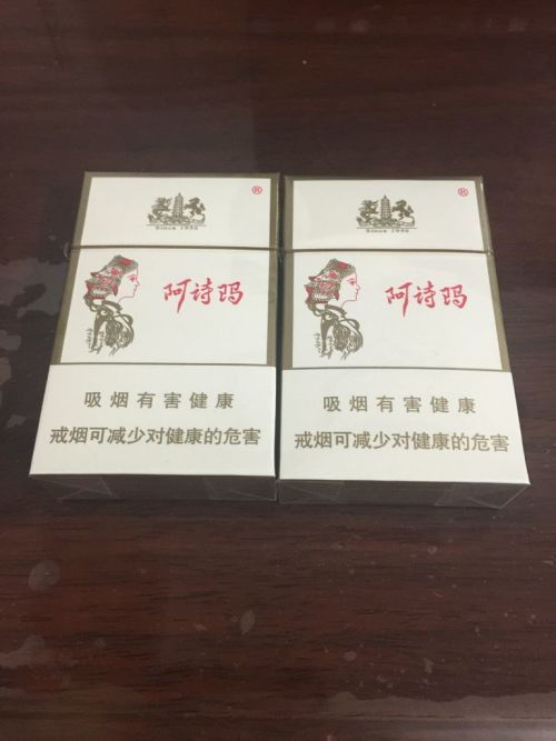 硬盒粗荷花香烟价格一览 - 4 - 680860香烟网