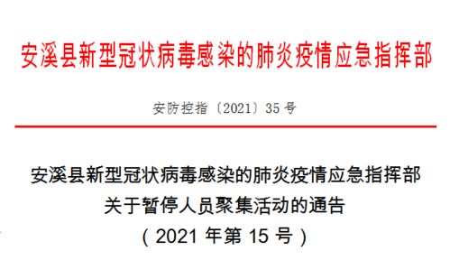 紧急 关于疫情防控的那些注意事项