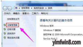 u盘显示请将磁盘win10