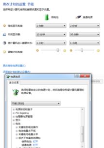 华硕win10重置后怎么设置