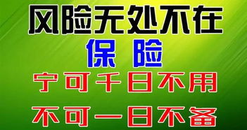 买保险时你有100句拒绝我,我却只有10句跟你说