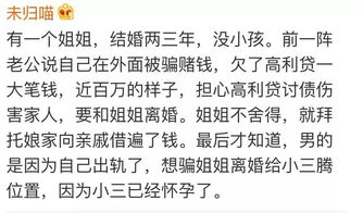 刷新三观的八卦合集,看完感觉自己的人生太平淡了...