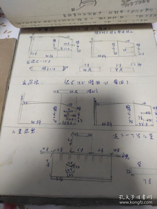 “裁缝”的意思如何、裁缝的读音怎么读、裁缝的拼音是什么、怎么解释？