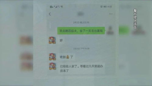 名字都是假的 亲戚声称买房能打折 呼市一男子前后拿出20多万 结果