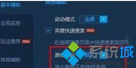 win10鼠标显示箭头太小