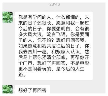 开车7个小时来女朋友学校,看到她..... 哈哈哈哈我应该在车底