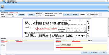 疫苗造假事件哪些股票受益