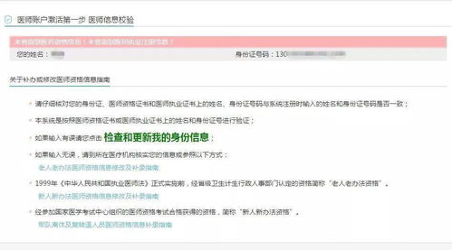 知网机构查重常见问题解答：快速解决查重难题