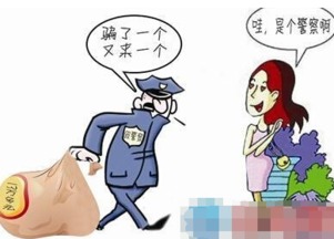 冒充警察骗17万 宁波厨师冒充警察骗女网友17万全过程