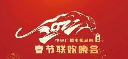 2022年春晚logo发布,像极了林永健