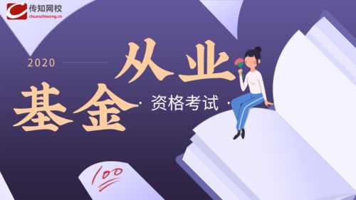 不小心在与支付宝里的买了基金怎么退款