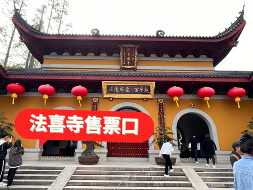 旅游方式分享 杭州寺庙一日游攻略 