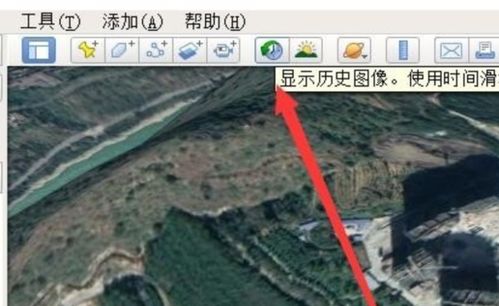 如何查看GOOGLE EARTH以前的地图