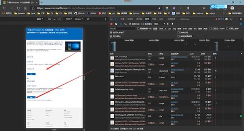 如何获取win10镜像系统