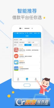 欧意易交易所app官方