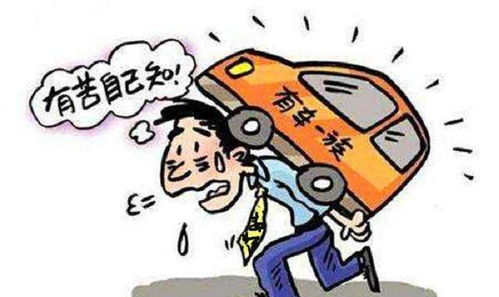 中小学教师买房买车,和工资无关,和有偿补课无关,和什么有关