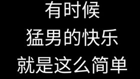 买了个黑科技爱心眼镜,带上去整个世界都爱你