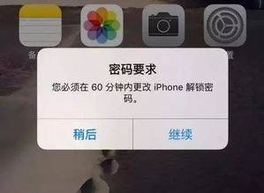 iPhone那些不为人知的冷知识 