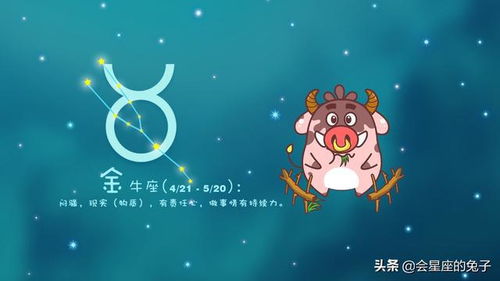 2021年11月星座运势 看看你有好运吗