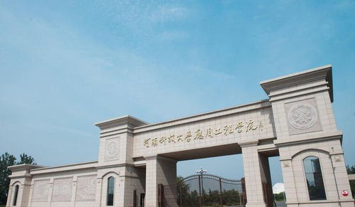 三门峡工学院中专招生简章 三门峡职高都有什么学校