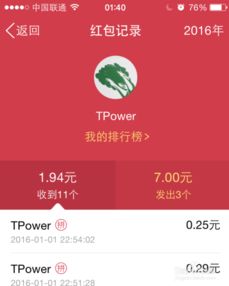 QQ红包鸟红包秒挂永久免费自动抢