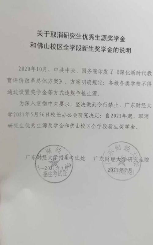 辽宁大学壁纸励志墙  辽宁中医药大学的励志奖学金申请细则？