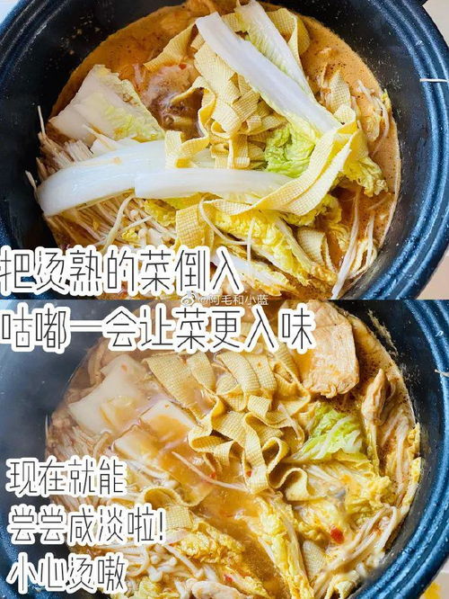 少油少盐又低脂的水煮肉片,宿舍小锅就能做,学生党看过来