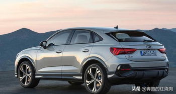 奥迪Q3Sportback