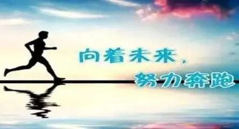 原创 佳作欣赏 让未来的我感谢现在的自己 