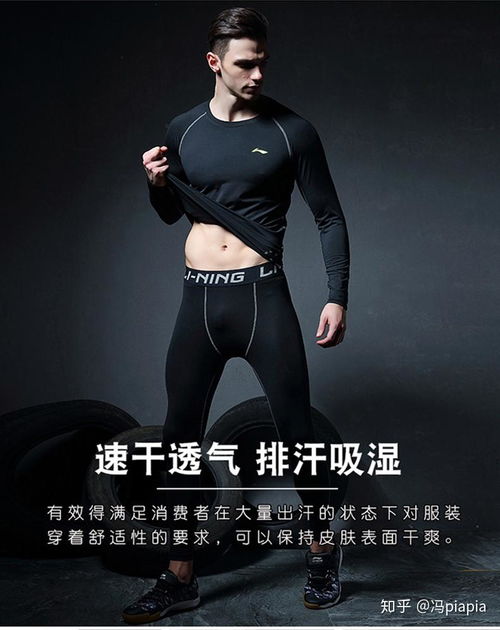 德国男健身服装品牌排行榜世界十大顶级运动品牌