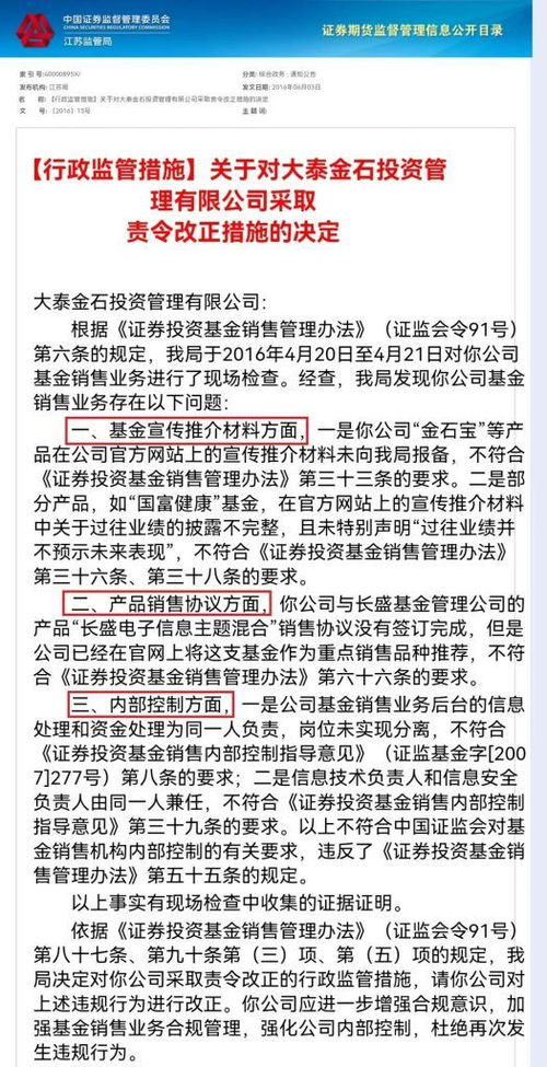 基金周报 新基金单一渠道半年净赎回超40 要上报