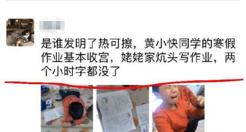 这3种文具学霸说常用,学渣说不常用,班主任 常用的都是学霸