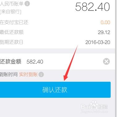 用支付宝 微信给中信银行信用卡还款为什么没有短信通知 ，为啥信用卡没有短信提醒