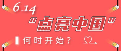 6.14世界献血者日冷知识 不去百度你能猜到几个