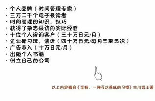 强迫学习 赚钱法,让你的副业收入超过本职工作