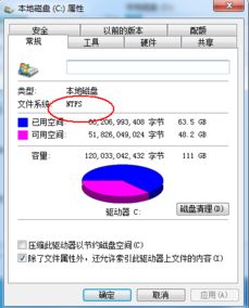 win10安装fat32ntfs