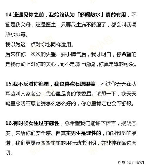 12星座恋爱五大禁忌 