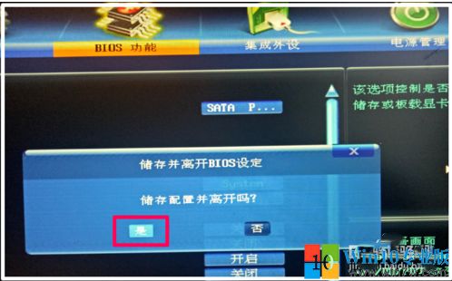 win10bios模式设置不了系统吗