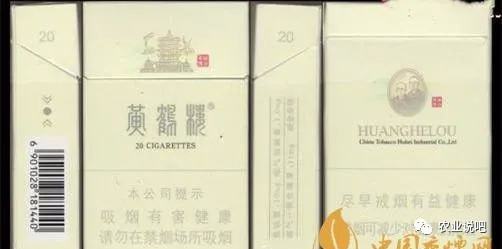 黄鹤楼金嘴系列，传奇香烟的奢华品质之旅 - 3 - 635香烟网
